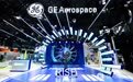 中国机会|GE航空航天:进一步加强与国产飞机的合作