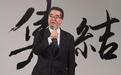 “马英九做人厚道!”董智森:他曾是被柯文哲羞辱最惨的政治人物