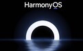 华为终端BG软件部总裁龚体:鸿蒙生态要好用,至少需要百万级别以上的开发者