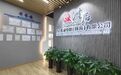 集成电路分析检测服务平台洪启集成完成近亿元A轮融资