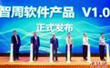 中国航发在航展上发布展示多款航空发动机仿真设计验证软件