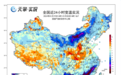 降温图冻紫了!局地降温近20℃,南方遭遇今冬范围最大降雪