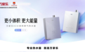 身材虽迷你性能却强劲,A2小体积热水器如何满足新需求?