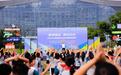 在成都,运动总能跟潮流完美结合!2024成都市天府绿道健康行活动举办
