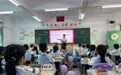 开学第一课,海南这样上!
