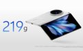 轻薄机身创下新纪录,vivo X Fold3系列刷新折叠屏手机新体验