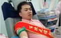 无偿献血100次,湖北襄阳90后小伙称:这只是个小目标,还有200次、300次