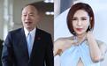 韩国瑜跨界“合体”老同学利菁,自嘲当台民意机构负责人后常落荒而逃