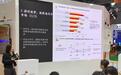 (第七届进博会)报告:中国消费者更愿意为ESG友好的产品支付额外费用