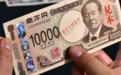 日元急速贬值，吸引国际游客疯狂“买买买”，财务大臣：该采取行动应对汇率过度波动了