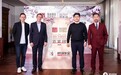 2024衡昌烧坊·胡润百富榜发布,中国首富易主