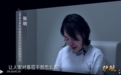 女干部被举报“维护关系成本太高”,曾扬言:和我对着干能干过我?