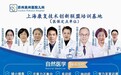 苏州吴州医院为广大孩子的健康保驾护航