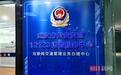 电子行驶证可以截图使用吗?关于电子行驶证,你想知道的都在这里