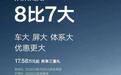 一场续航实测,直接曝光“大厂造车和流量造车”的区别