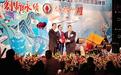 雷宏毅接台湾工商建研会理事长,称将推动两岸合作,朱立伦韩国瑜致贺