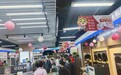 约“惠”国庆!哈尔滨启动系列促消费活动