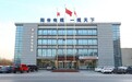 日辉电缆:积极发展新质生产力,“日辉”品质、“一缆天下”
