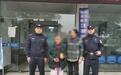 83岁老人走失,民警连夜搜寻14小时找回