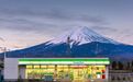 日本的便利店里,藏着一个世界