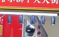 对话哈尔滨“冰糖葫芦男神”:走红后收入提升10%,已经很知足