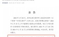 量化“惊魂”24小时:已有私募连夜改策略,仍有三大疑问待解