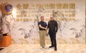 硅谷“创投教父”史蒂夫·霍夫曼到访全球上市加速器集团