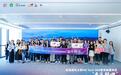 福田区人力资源局成功举办2024年香港城市大学HK Tech 300优秀创业项目“走进福田”活动