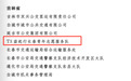 网约车行业唯一 T3出行获国家级通报表彰