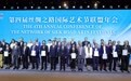 展示成都的音乐文化名片,“蓉城之秋”加入丝绸之路国际艺术节联盟