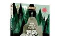 儿童小说《荒岛机器人》搬上银幕:传递温暖与力量