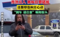 国产微型挖掘机,“电动三蹦子”之外的又一赴美新商机