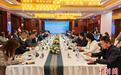 (第七届进博会)海客圆桌会:借势进博会 扩大外商“朋友圈”