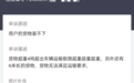 快评丨纵容“小车拉大货”,货运平台岂能助长超载之风?