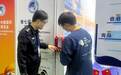 上海进入“进博时间”,首次将外国人永久居住证列为进博会报名有效证件