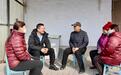 新春走基层丨“我们的目标是带领乡亲们一起致富”——驻村第一书记开年走访记