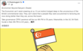 新加坡内阁部长怒怼英媒《经济学人》:你的嘲笑值几个钱?