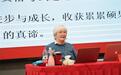 这场“国学盛宴”在美珈校园举行