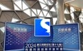 人类表型组“大科学计划”已取得突破性进展并达成四个“全球第一”