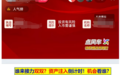 事关A股,抖音紧急回应