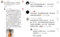 被 Nature 拒稿,却成 Science 重磅!很难复刻?我们直接把研究团队请来了