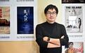 纪录片《隐者山河》全球首映 山西导演历时7年记录音乐家陈其钢艺术生涯