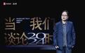 毛尖:2024,女性为自己松绑的一年