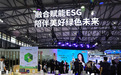 上市公司ESG话题爆发 背后关注者都有谁?