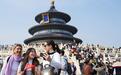 文旅融合出新出彩 消费市场活力涌动——2024年国庆假期盘点