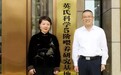 国家(上海)儿童医学中心英氏“科学5阶喂养研究基地”正式揭牌
