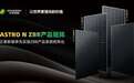 全场景覆盖,正泰新能ZBB-TOPCon大版型组件成功量产