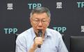 柯文哲形象受创后“小草”流向何方?陈学圣:国民党要想办法争取