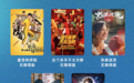 腾讯视频无障碍剧场发布2024盘点:AI助力无障碍影片制作,效率提升3倍