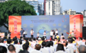 渝中区第34次全国助残日主题活动暨残健共融趣味运动会成功举办